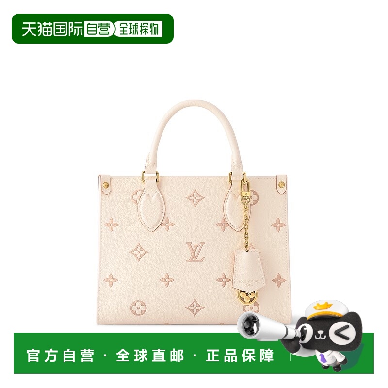 自营1h可退 欧洲直邮LV/路易威登 OnTheGo女士白色牛皮手提包