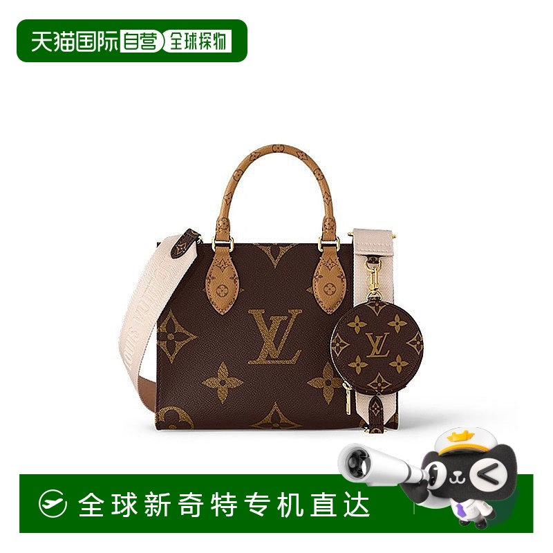 1h可退 欧洲直邮LV路易威登23新款帆布ONTHEGO小号M46373钱包
