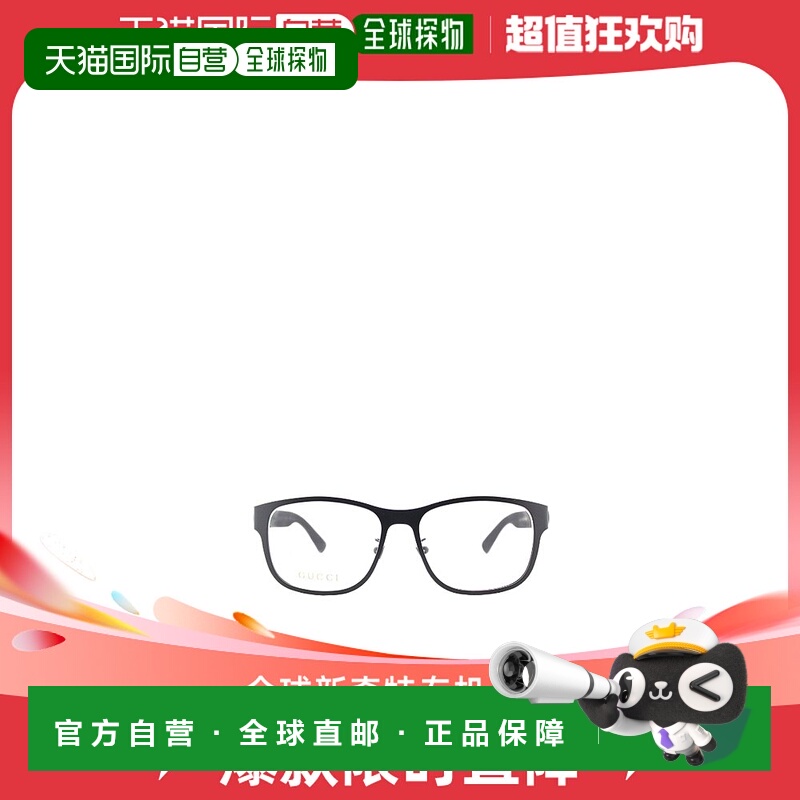 自营Gucci 徽标矩形框平光镜 GG0013O