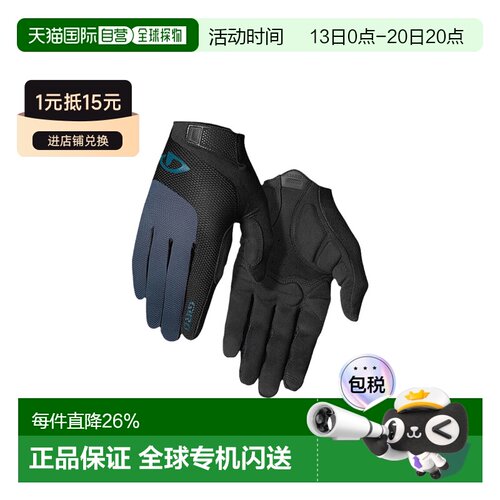 香港直邮自营 美国GIRO BRAVO GEL LF公路山地自行车骑行手套减