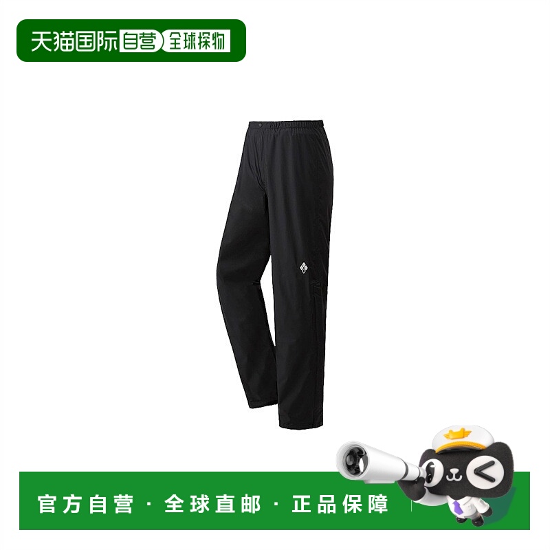 日潮跑腿Montbell蒙贝欧男徒步裤舒适潮流典雅便携百搭1128663