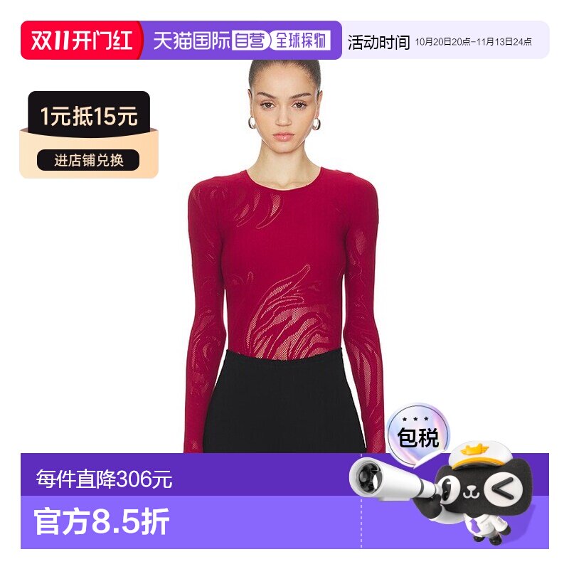 香港直邮Wolford女士连体衣性感 【付后1h可退】