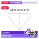 自营APM Monaco蝴蝶项链925纯银轻奢气质精致送女友新年礼物