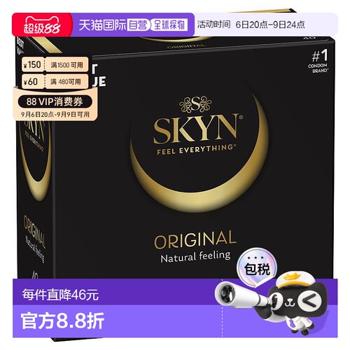 澳大利亚直邮SKYN 非乳胶极肤避孕套弹性润滑安全套 40个正品