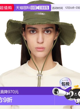 1h可退 香港直邮Jacquemus 女士 卡其色 The Artichaut 渔夫帽 22