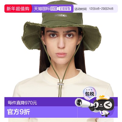 1h可退 香港直邮Jacquemus 女士 卡其色 The Artichaut 渔夫帽 22