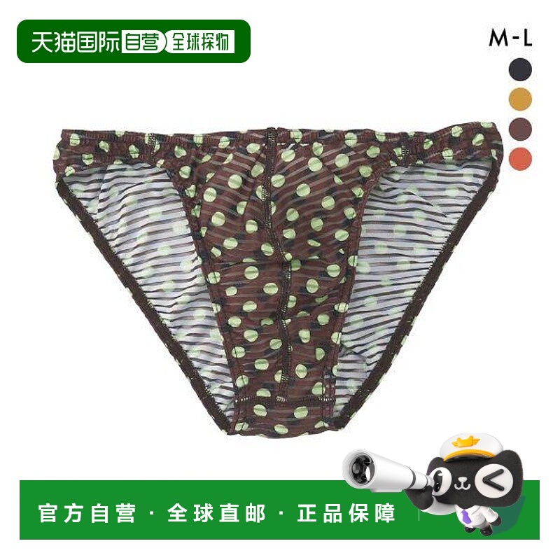日本直邮华歌尔 (WACOAL) BROS 男士前扣式三角裤全包臀比基尼式M