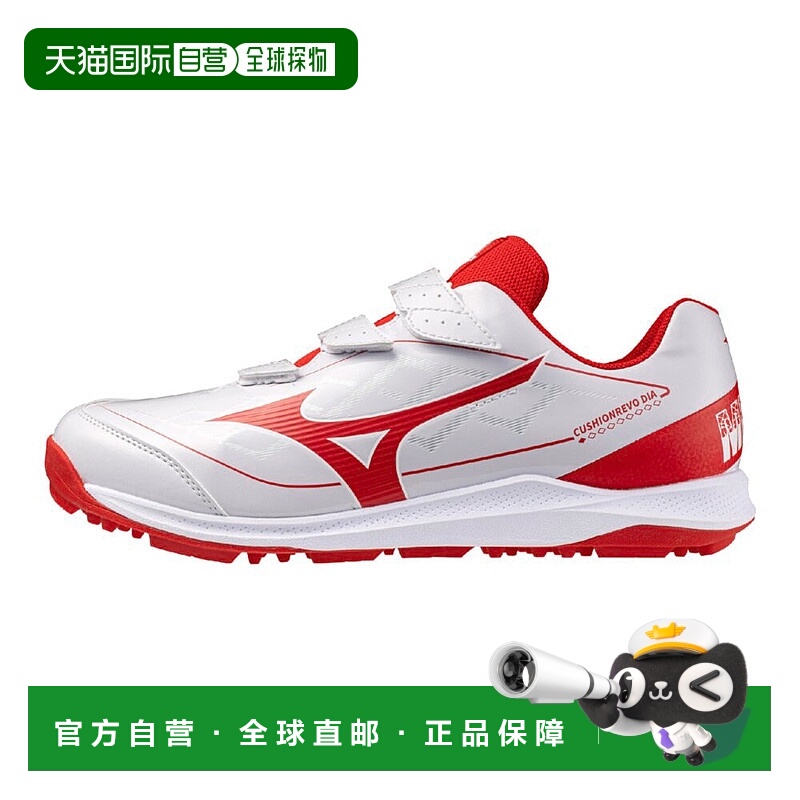 日本直邮MIZUNO 男士棒球训练鞋 缓冲Rebo钻石 Trainer 11GT25256