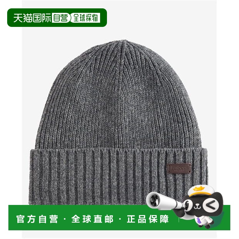 1h可退 香港直邮Barbour 巴伯尔 男士 Carlton 羊毛混纺小便帽