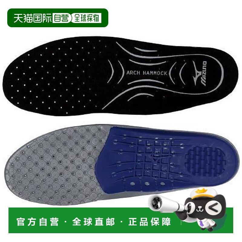 日本直邮MIZUNO Arch 吊床鞋垫步行硬型步行配件男女通用 5ZK1000
