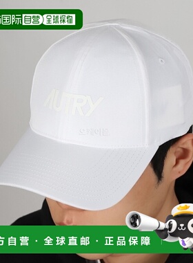 韩国直邮AUTRY ACPU 52WH