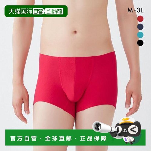 日本直邮Gunze/郡是 NEXTYLE 男士毛边平角内裤NE8080A