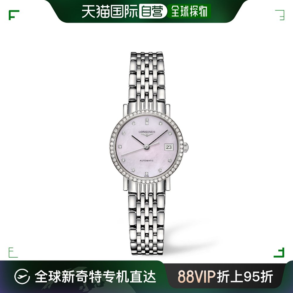 Longines浪琴女士自动机械表博雅系列日常舒适L43090896