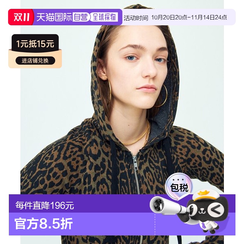 韩国直邮MARDI MERCREDI MM21-MU025-BROWN卫衣新款
