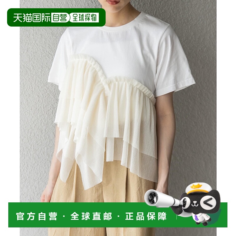 1h可退 日本直邮KBF 女装 不对称荷叶边拼接短袖T恤 KBA521J380