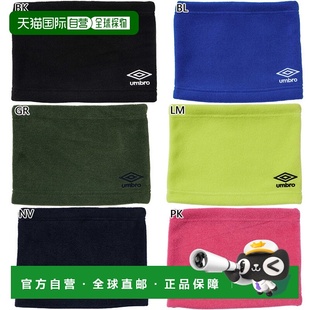 UF5FNW06U 备足球 日本直邮Umbro 保暖围脖御寒装