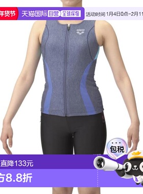 日本直邮ARENA 女士健身分体泳衣 蓝色 S-3L尺码 [AS5SWF41L B]