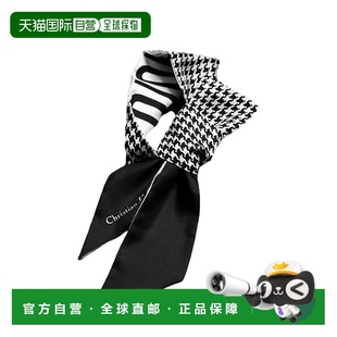 歐洲直郵ChristianDior克里斯汀迪奧女士千鳥格條紋方巾圍巾絲巾