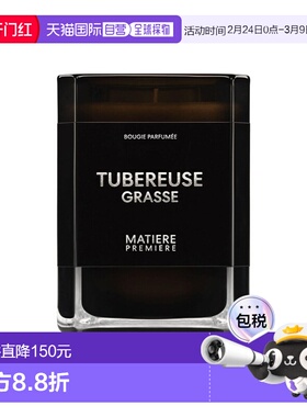 欧洲直邮Matiere premier马蒂埃悦后即焚香薰蜡烛220g#Tubereuse