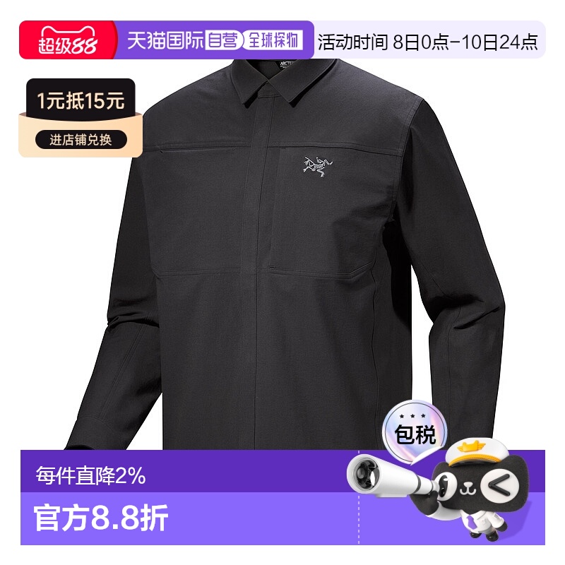 1h可退 加拿大直邮始祖鸟CRONIN COTTON男款抗磨棉纯色休闲衬衫