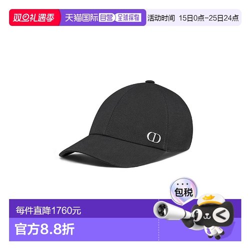 1h可退 欧洲直邮DIOR 迪奥 25秋冬 593C916A4511_C980 男士 棒球