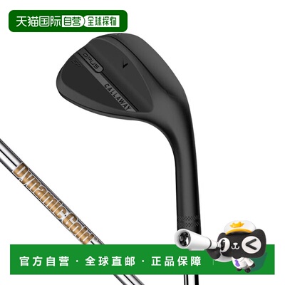日本直邮卡拉威 OPUS SP挖起杆 黑色 高尔夫挖起杆 Dynamic Gold