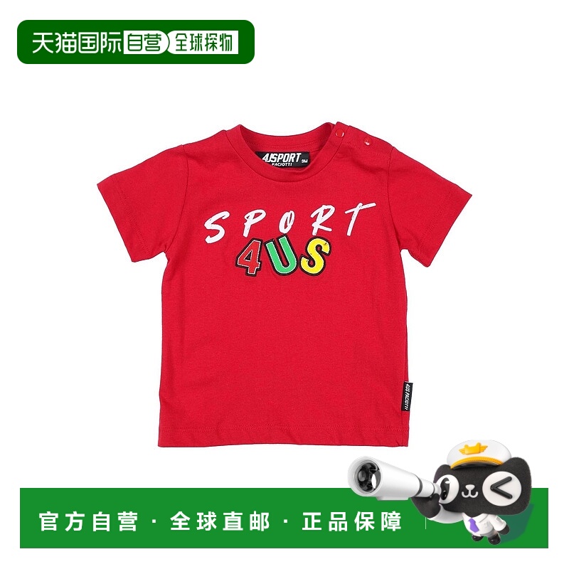 1h可退 香港直邮潮奢 cesare paciotti 4us 婴儿 T恤童装潮牌时尚