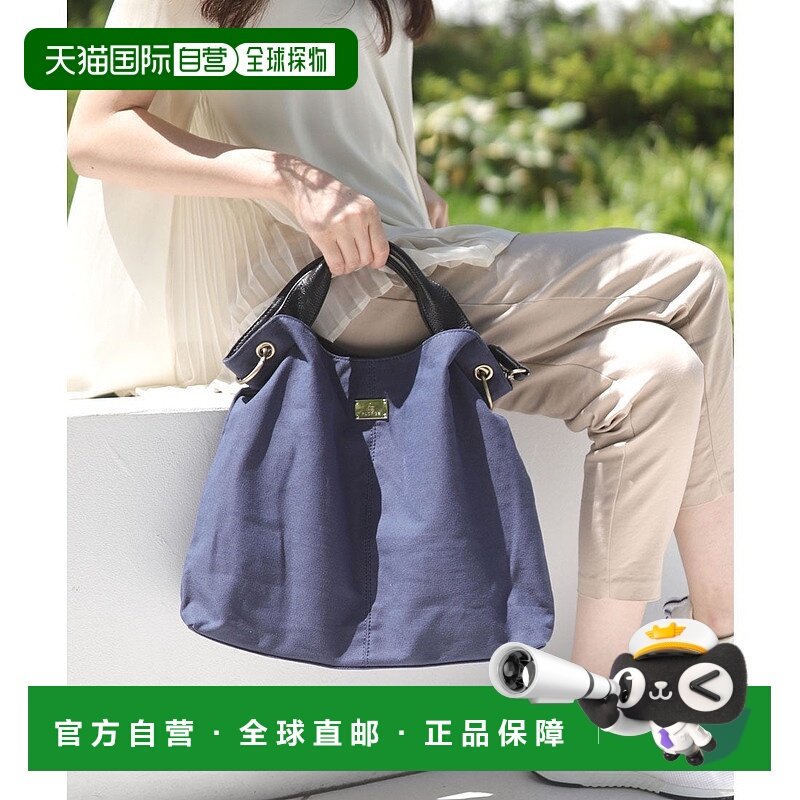 日本直邮florge 尼龙或棉与皮革搭配带板托特包[FL8218AW02658] /,箱包皮具/热销女包/男包,手拿包,淘宝优惠券,粉丝福利购,淘宝优惠卷