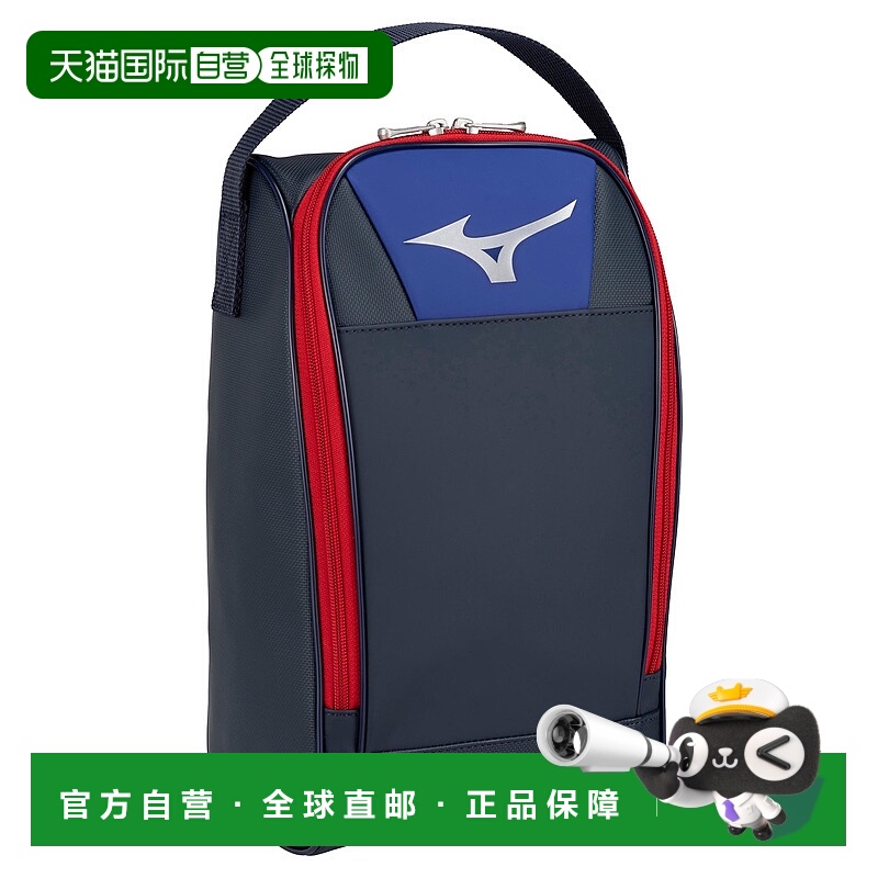 日本直邮MIZUNO 鞋盒（合成皮革）