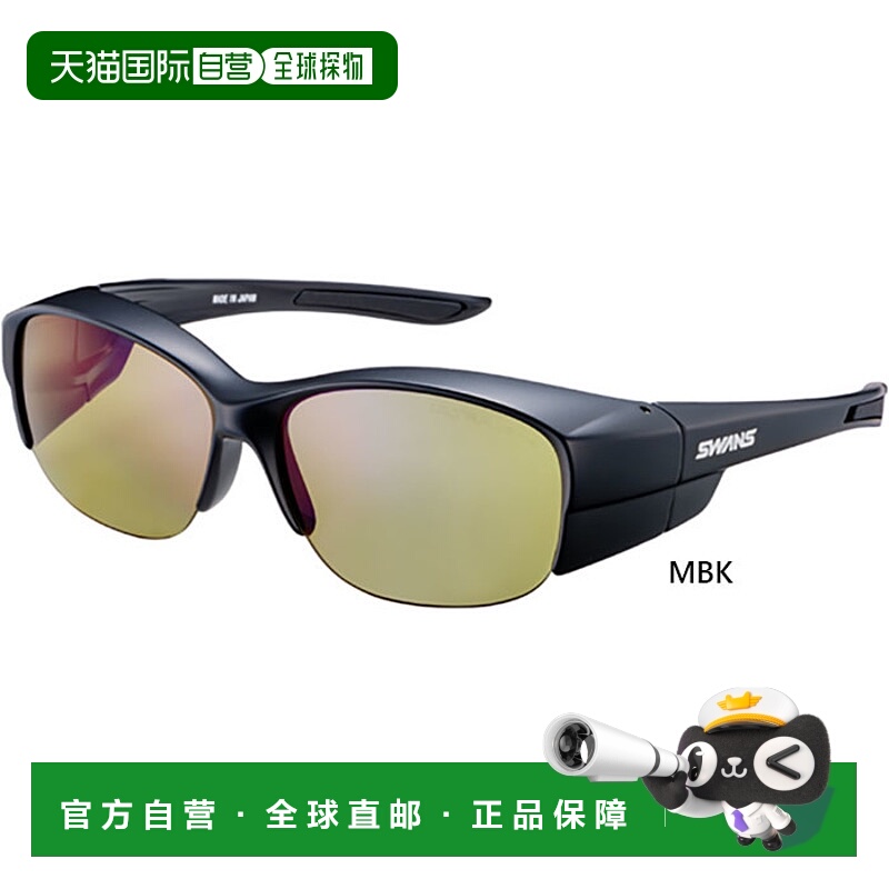 日本直邮SWANS 男女偏光太阳镜 OG5-0168半框偏光镜