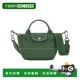 Pliage 自营1h可退 欧洲直邮Longchamp珑骧Le Xtra女士英国绿小牛
