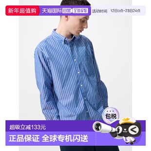 日潮跑腿UNIQLO优衣库 府绸衬衫/条纹/纽扣衬衫 488656