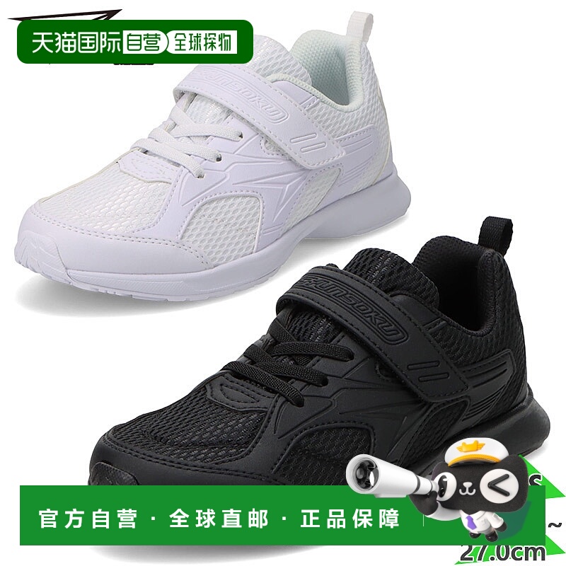 日本直邮Syunsoku Junior 儿童 JJ-195 男女童校鞋弹性鞋带和魔术