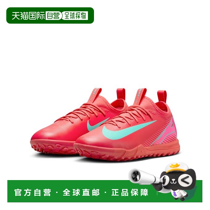 日本直邮 Nike 青少年 Zoom Mercurial Vapor 16 Academy TF 足球