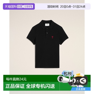 PARIS 衫 欧洲直邮AMI Polo Coeur Ami 有机棉珠地布