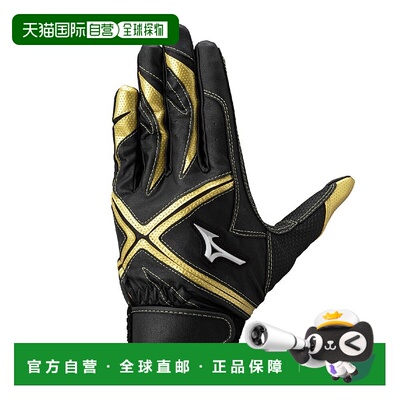 日本直邮MIZUNO Franchise D-Edition美津浓手套