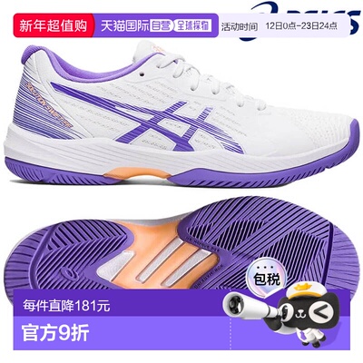日本直邮asics SOLUTION SWIFT FF 女士全场地网球鞋 1042A197 10