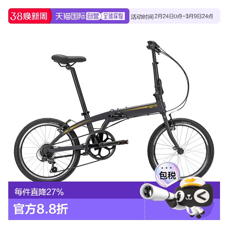 美国TERN燕鸥Link A7 (GEN 3) 七速可折叠自行车20寸骑行单车