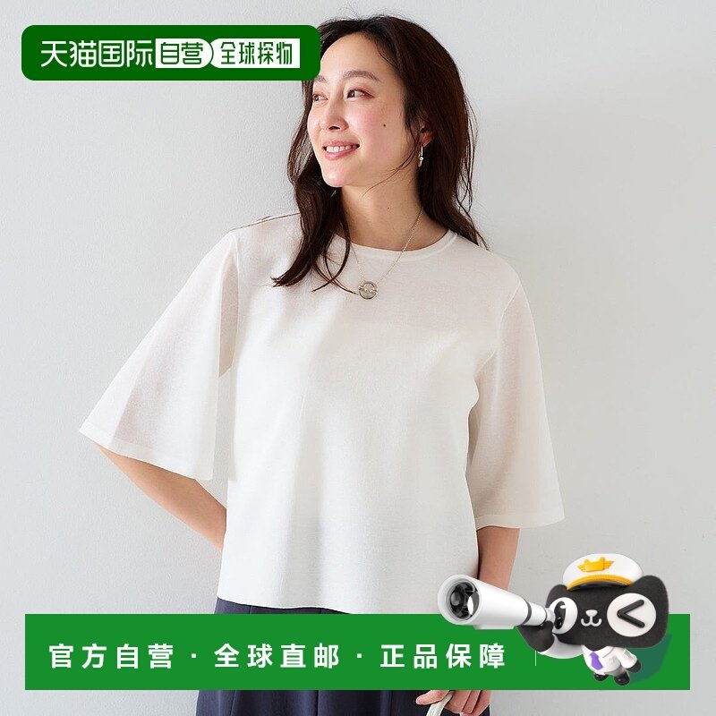 日本直邮UNTITLED 透明紫色针织外套 UN1285EW071401 紫色 针织外