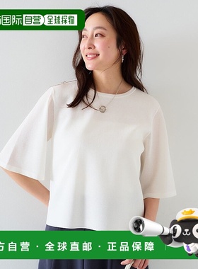 日本直邮UNTITLED 透明紫色针织外套 UN1285EW071401 紫色 针织外