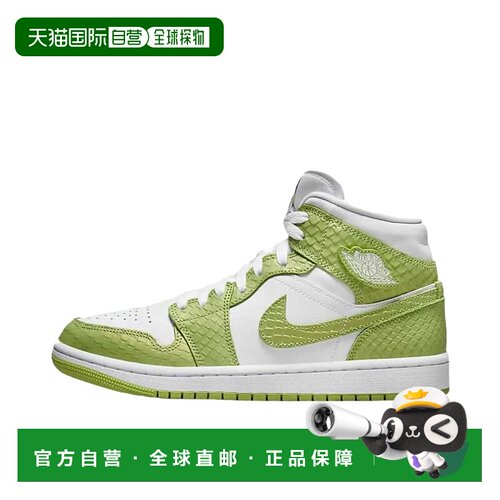 日本直邮Jordan Air Jordan 1 mid se v2 