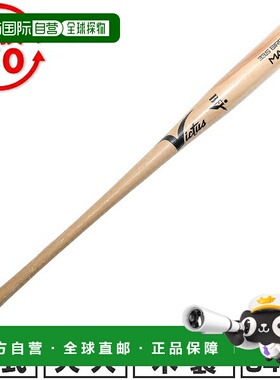 日本直邮Victus MASA-7 棒球棒桦木Masataka Yoshida 型号84 厘米