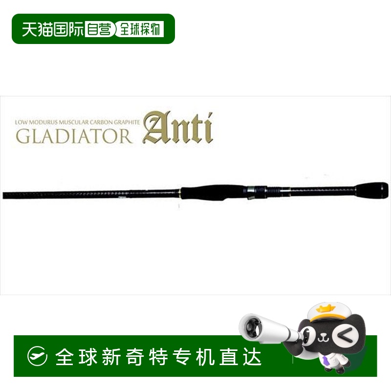 日本直邮Raid  Bass Rod Gladiator Anti GA-70HS-ST Power Nose