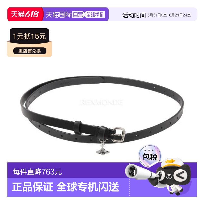 韩国直邮Vivienne Westwood (8201007IW L00CH N401) 腰带