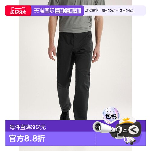 自营1h可退 欧洲直邮Arcteryx始祖鸟 Gamma男士黑色尼龙软壳长裤