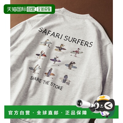 1h可退 日本直邮JONAS CLAESSON男装 萨法里冲浪者系列 圆领卫衣