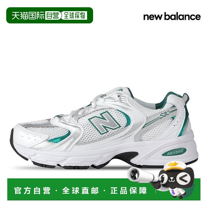 韩国直邮NEW BALANCE New Balance 530 白色薄荷绿男女跑步鞋 MR5