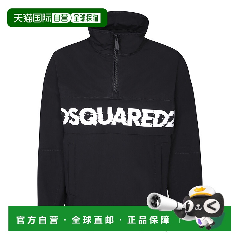 1h可退 香港直邮DSQUARED2 男士卫衣 S74AM1485S53578900BLACK SS