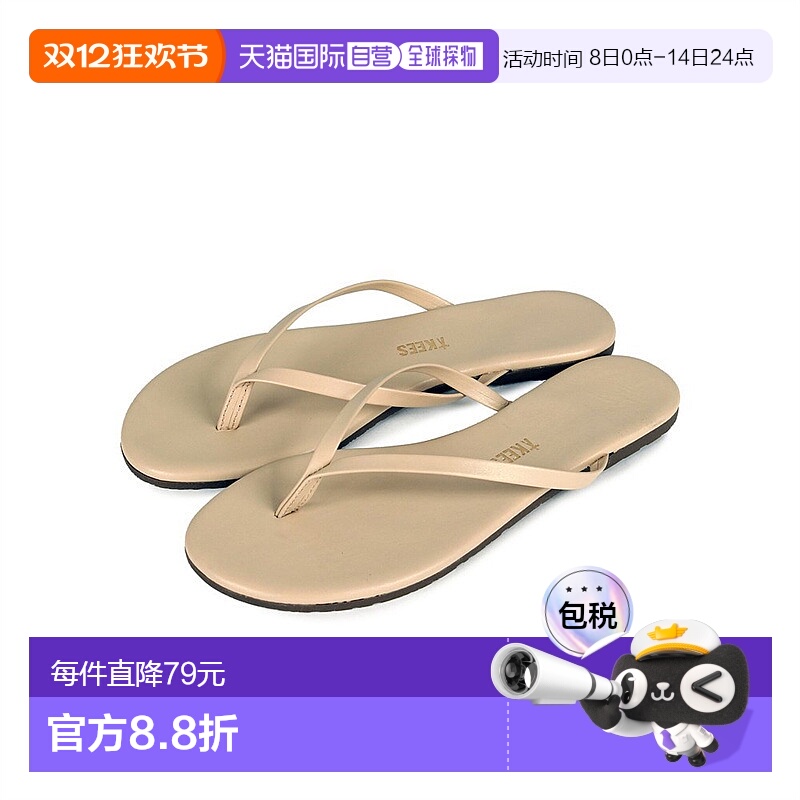 TKEES女士哑光夹趾凉鞋夏日海滩拖鞋RILEY VEGAN系列夏季