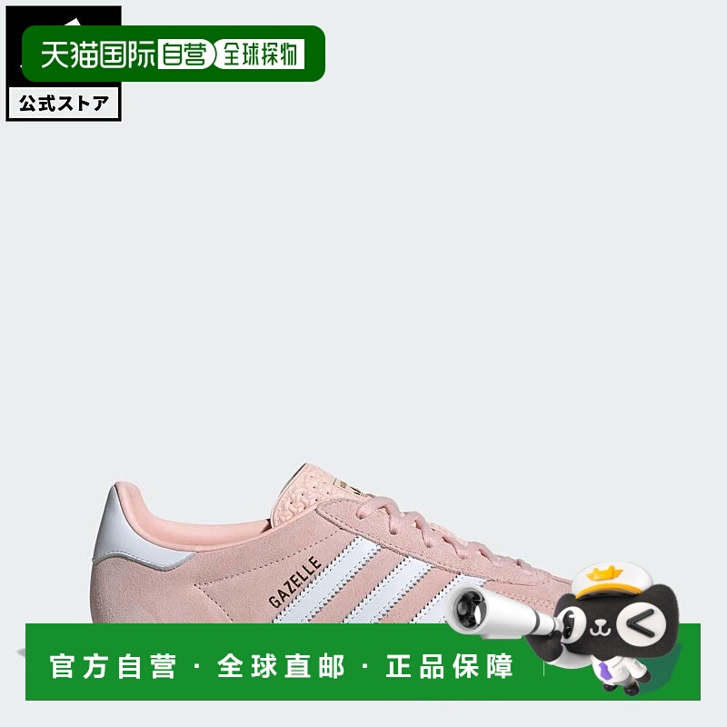 日本直邮 adidas Gazelle Indoor Original 运动鞋 [IH5484] 粉色